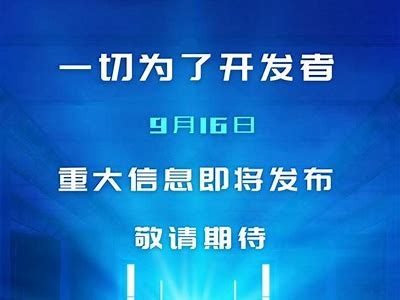 当然可以！请提供您希望用于生成视频播放的标题或主题，我将为您创造一个符合要求的标题。