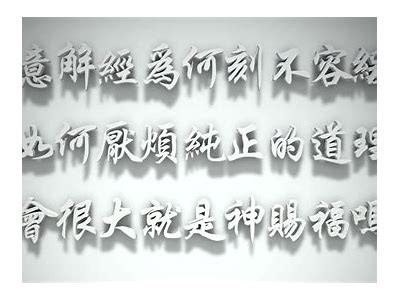 如何正确理解铚滄鍠傚吇铚滆渹瑙嗛鏁欑▼的相关政策与影响检视