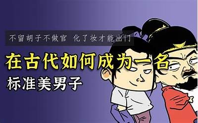 古风帅哥视频集锦：梦回古代的绝美男神演绎