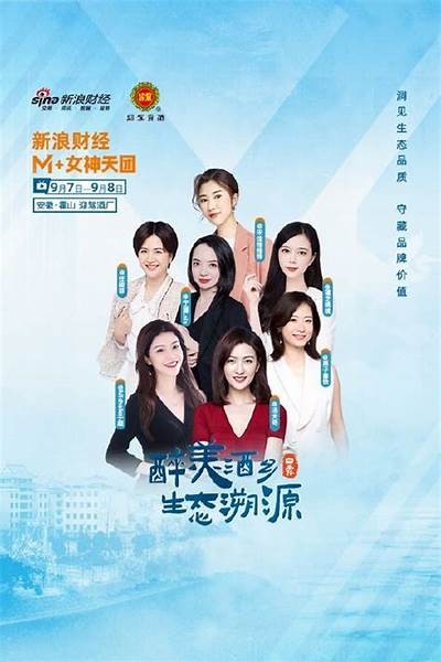 2023年国产洋酒精选视频全览，畅享口感与文化交融