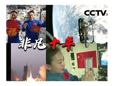 国产航天发射全过程视频合集，见证中国航天崛起