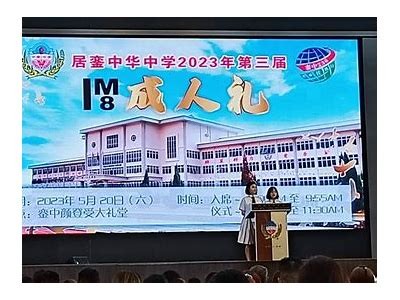 成人礼短视频APP：记录成长瞬间，分享人生精彩时刻