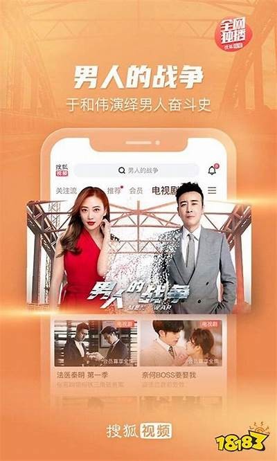 推荐美国成人电影免费播放器：免费高清体验与最新影片更新尽在其中！