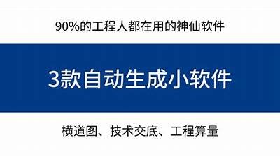 一键生成个性化人设的运用，让你的角色更加生动有趣！