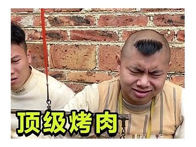 搞笑国产吃饭视频集锦：吃货们的奇葩瞬间，你绝对想不到！