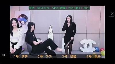 国产两女斗脚精彩视频，现场直播火爆对决，绝对不容错过！