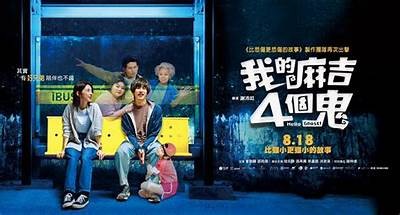 2023年国产恐怖片套路详解：看完你会感到毛骨悚然！