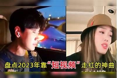 2023年度最佳国产精彩视频合集，值得一看！
