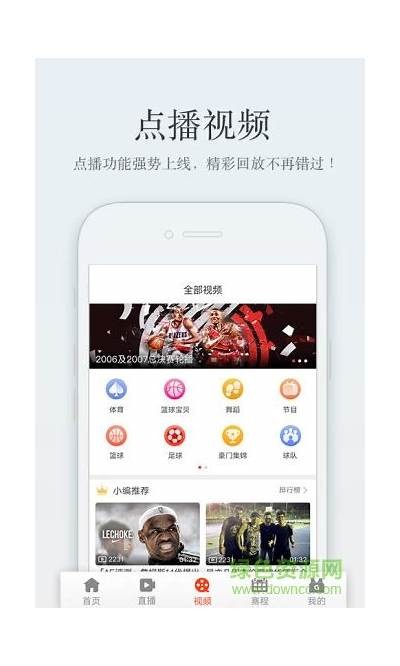 成人AV影院播放器下载地址及使用指南分享