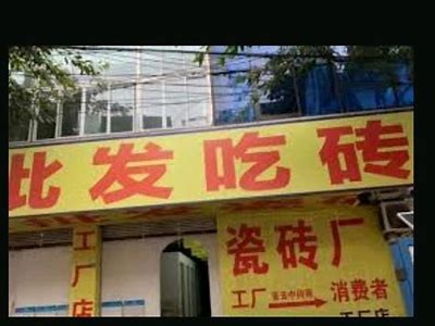 国产服装吐槽大会：那些让人哭笑不得的设计与品质
