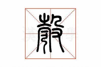鐑熷棑濡瑰鍜岃湝妗冨濡堣棰?纰ф鏍戝珌鎺ユ按铚滄瑙嗛解析与深度探讨