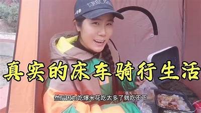 国产单车吐槽合集：那些让人哭笑不得的骑行体验
