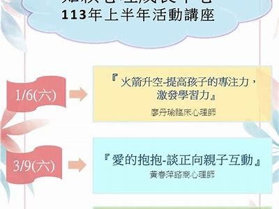 探讨儿童心理健康的关键性及其对家庭教育的影响