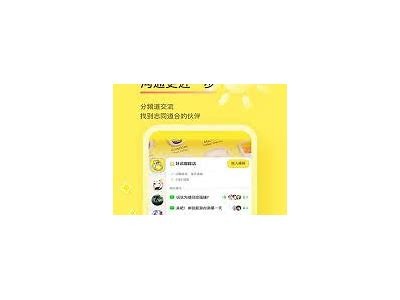 夏娃成人软件APP：全方位享受私密生活的最佳选择