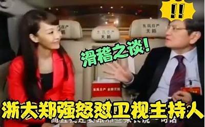 郑强演讲视频全集：深入探讨人生与成功秘诀的精彩分享