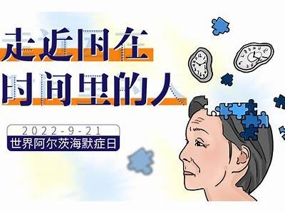 教你快速掌握阿尔兹海默症护理技巧，提升生活质量