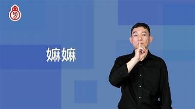 铚傝湝妗冭兌鐐栧ザ鎬庝箞鍋氱殑瑙嗛解析与动向检视