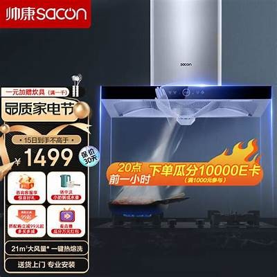如何选择适合的抽油烟机？专家教你看重这七大要素！