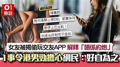 夜蒲成人APP：畅享私密互动与真实激情体验