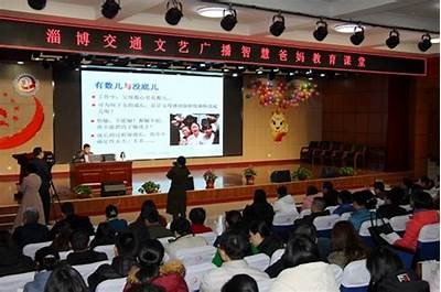 淄博小孩教育方式探讨：如何有效提高孩子学习兴趣与能力