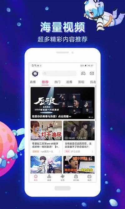 2023年最新国产传媒APP大全：影视、音频、直播一网打尽！