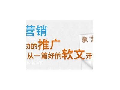 如何提升新时代软文营销影响，让产品更具吸引力和传播力？