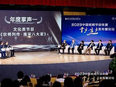 2023中国国产K7视频全解析，带你体验科技魅力与实用功能