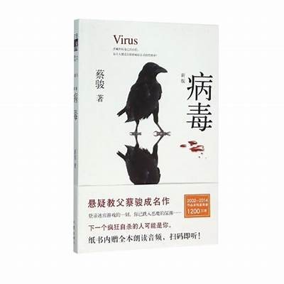 成人小说精品听书APP——沉浸式体验尽在掌握