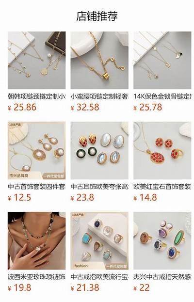 时尚潮流：精选国产复古项链视频分享平台，彰显无与伦比个性