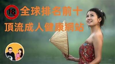 2023年最受欢迎的77成人直播APP推荐，畅享激情夜晚
