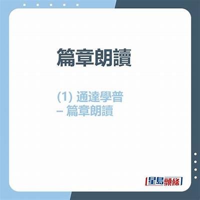探讨姘磋湝妗冪啅棣欑尓的多元艺术表现及其影响