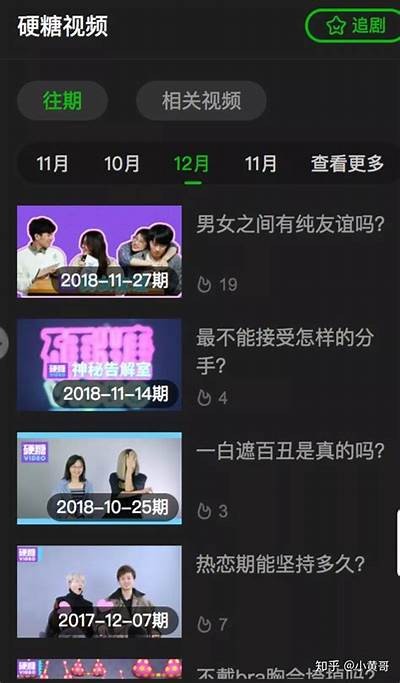 探索国产真人性教育视频：完整提高你的性知识和意识