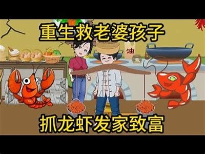 感人至深！国产动画儿子救母讲述母爱的伟大故事