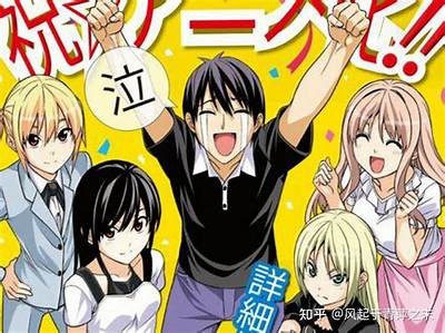 国产后宫漫画解说：精彩剧情与人物调查