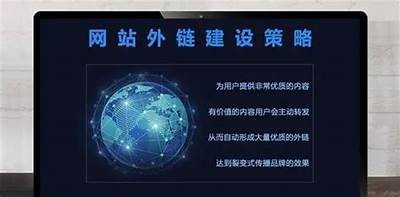 提升网站排名的有效策略与SEO优化技巧分享