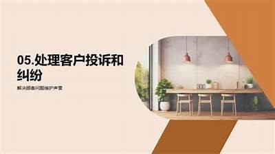 如何提升餐饮业的服务质量与客户满意度？