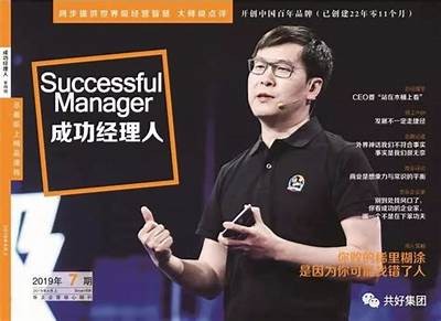 洞悉未来：如何提升行业竞争力与创新能力