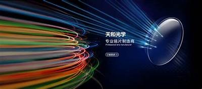 国产伟哥探花视频在线：揭秘最新产品影响与用户体验检视
