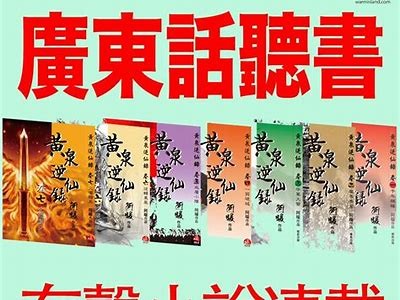 掌中宝：优质成人小说录音App，尽享耳朵的盛宴