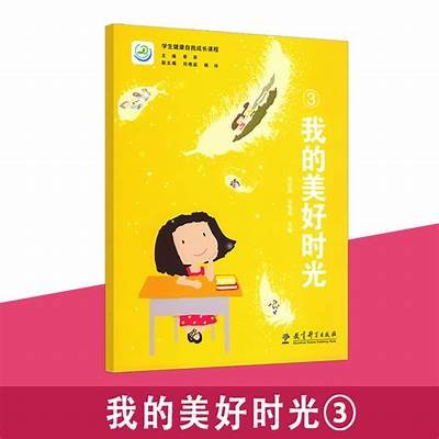 国产小天使视频：温馨亲情与快乐成长的美好瞬间