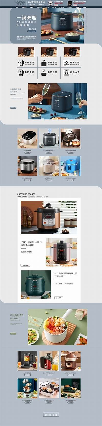 国产电饭煲推销技巧视频：提升销售，激发顾客兴趣的秘诀