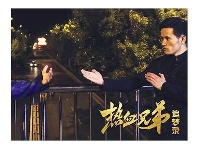 热血追梦：国产动漫精彩片段合集，感受激情与梦想的碰撞！