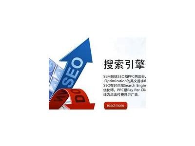 如何提升网站SEO优化策略，获取更多流量和排名