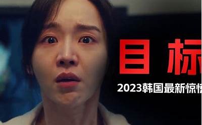 腾讯视频2023最新国产恐怖片推荐，惊悚无极限！