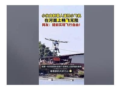 国产载人飞行器精彩视频：探索科技创新与未来航天之旅