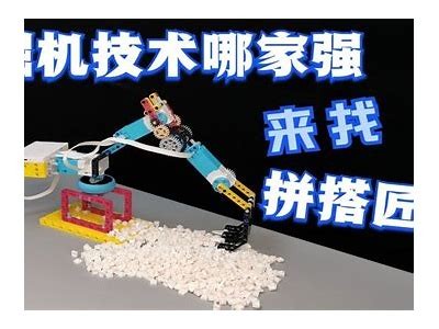 国产电动挖掘机模型视频：全新科技与环保结合的完美展示