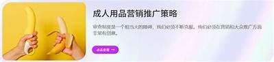 安全可靠的成人运用下载平台，畅享精彩内容无忧体验