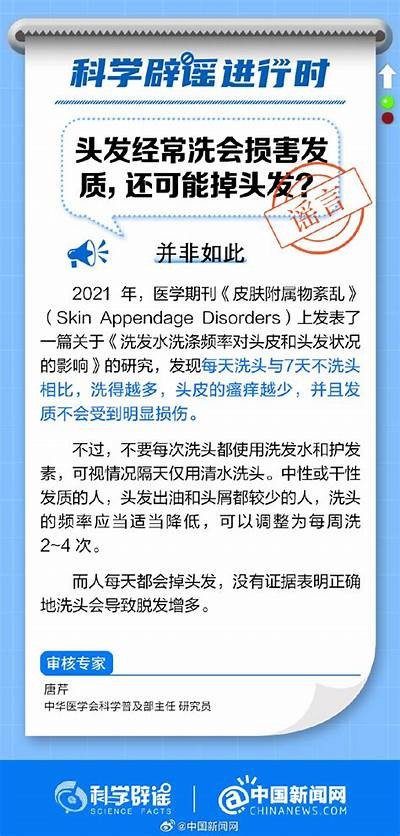 国产洗头电影推荐：必看的新晋洗发主题影片合集
