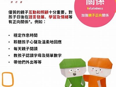 如何提高幼儿园语言能力？有效益的教学方法分享