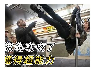 国产蜘蛛吃人电影：惊悚视频引发观众恐慌与热议